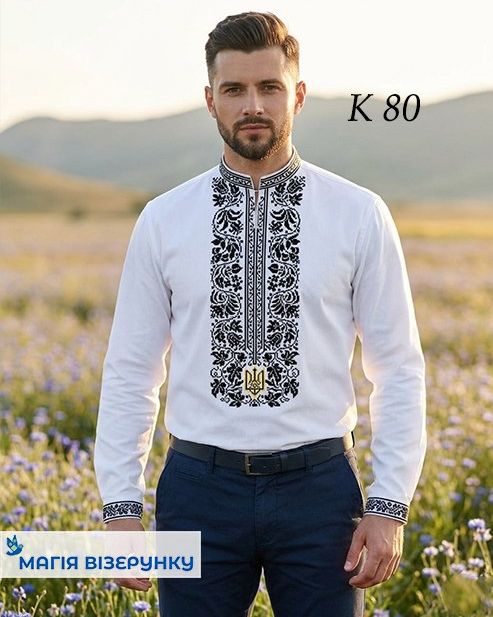 Заготовка мужской вышиванки К - 80
