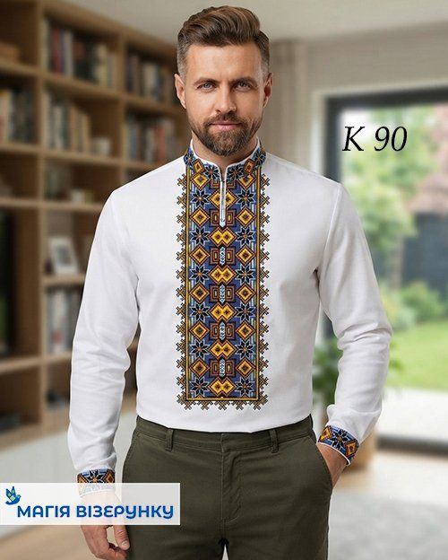 Заготовка мужской вышиванки К - 90