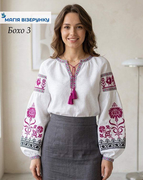 Бохо 3