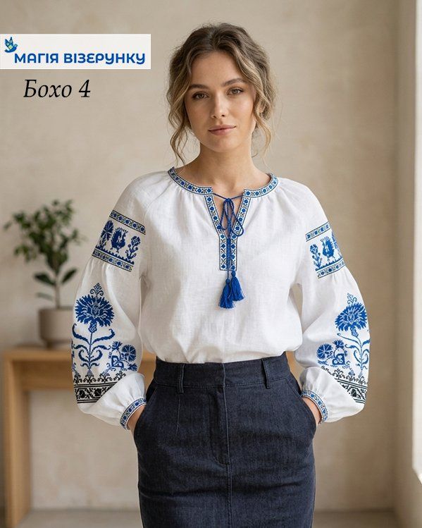 Бохо 4