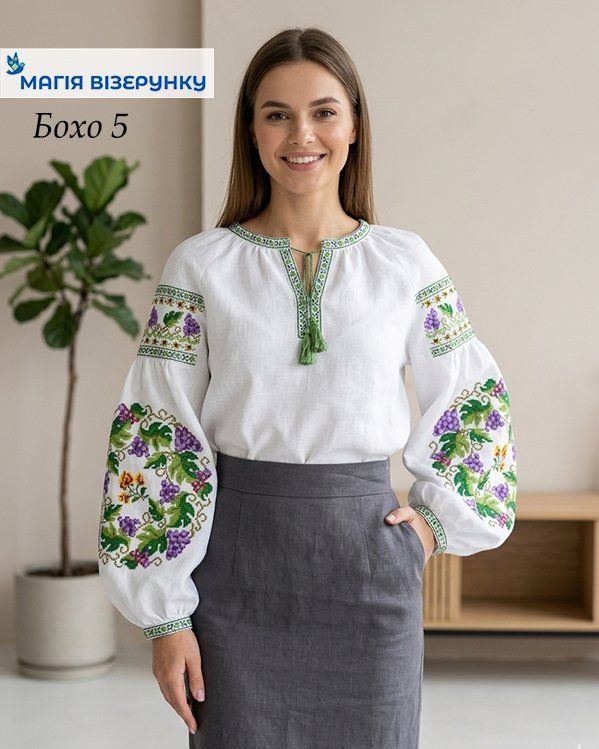 Бохо 5