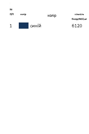 Плаття літо ВЛ 6