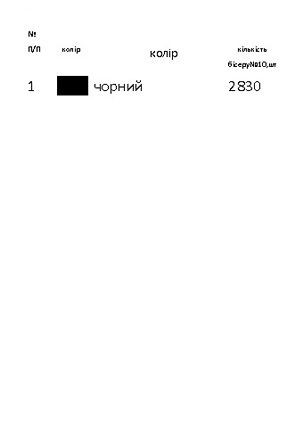 Плаття літо  ВЛ 11