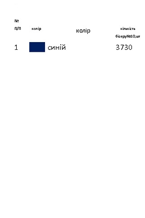 Плаття літо ВЛ 12
