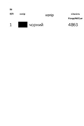 Плаття літо ВЛ 14