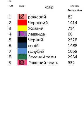 Платье стиль этно ВЛ - 32