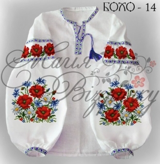 Бохо 14