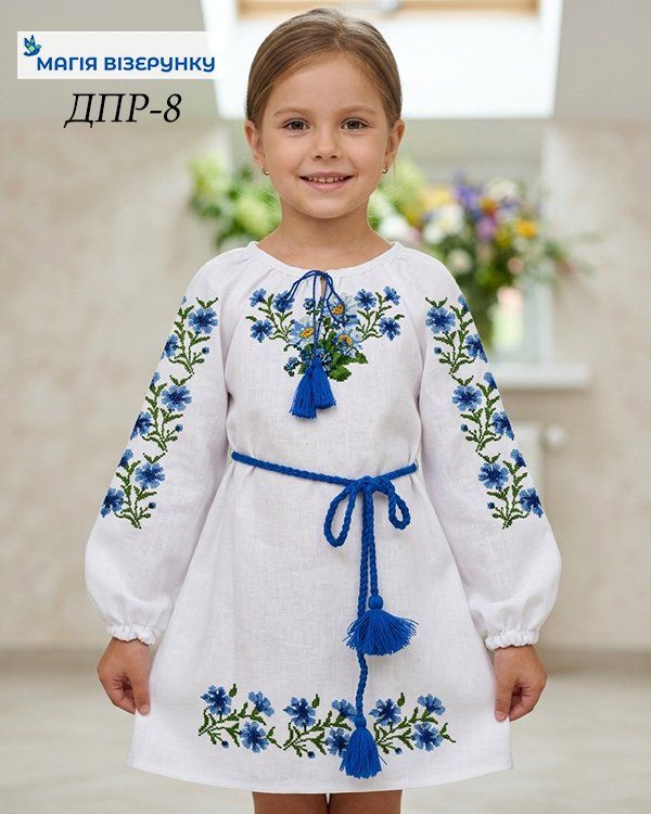 Плаття дитяче ДПР - 8