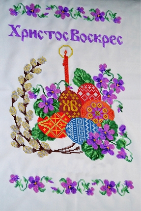 Пасхальный рушник РП – 3