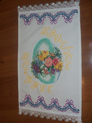 Пасхальный рушник РП – 9