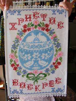 Пасхальный рушник РП – 16