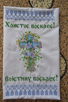 Пасхальный рушник РП – 28