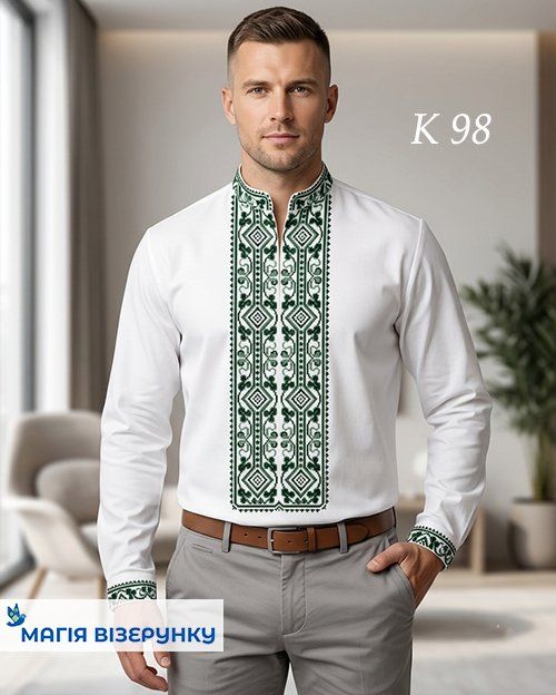 Заготовка чоловічої вишиванки К 98