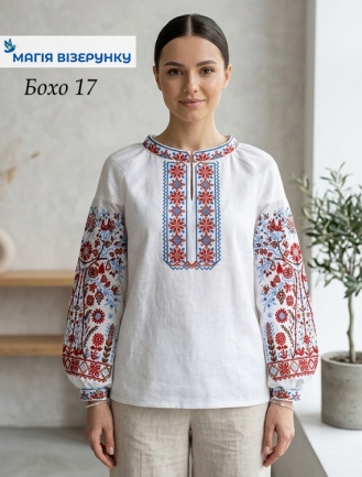 Бохо 17