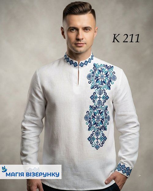 Заготовка мужской вышиванки К - 211