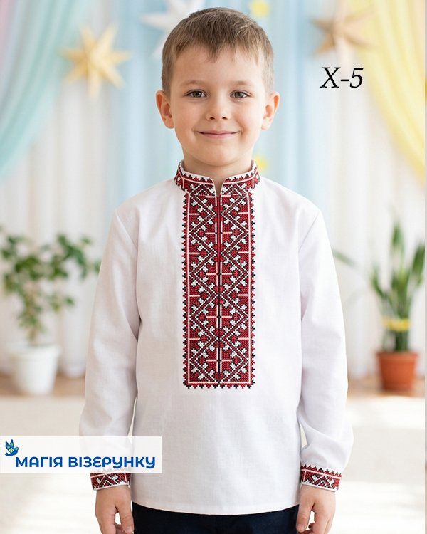 Схема вышивки для мальчика Х - 5