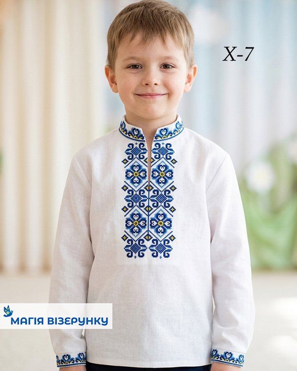 Схема вышивки для мальчика Х - 7