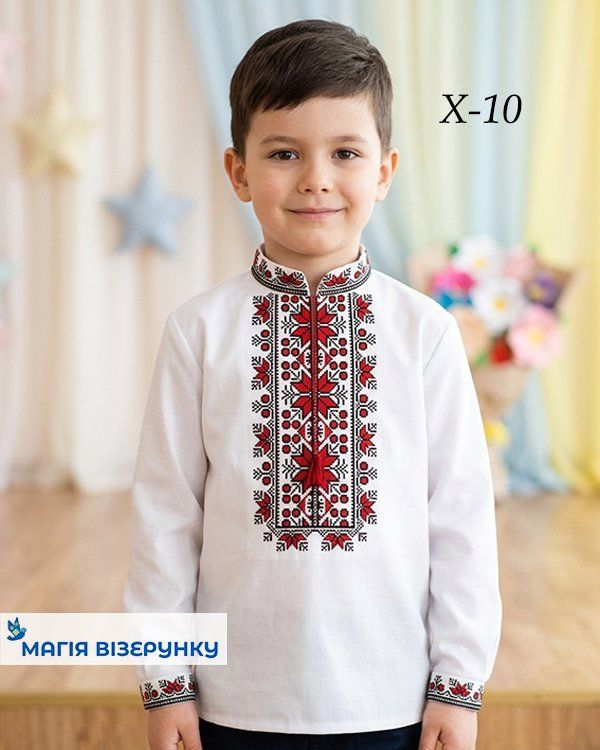 Схема вышивки для мальчика Х - 10