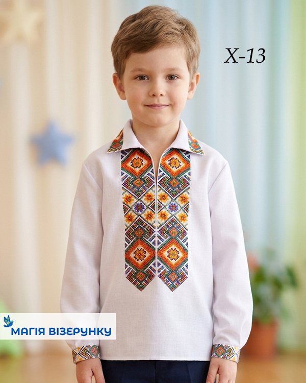Схема вышивки для мальчика Х - 13