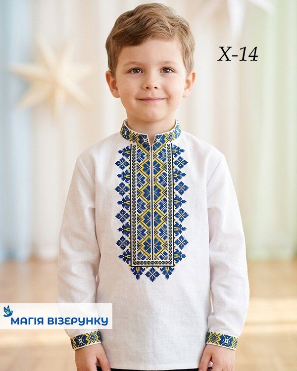 Схема вышивки для мальчика Х - 14