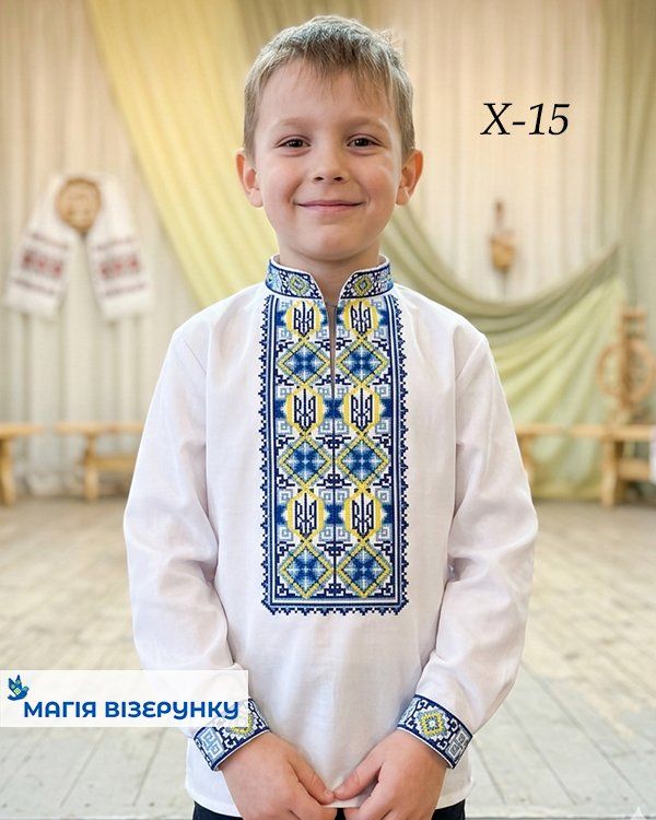 Схема вышивки для мальчика Х - 15