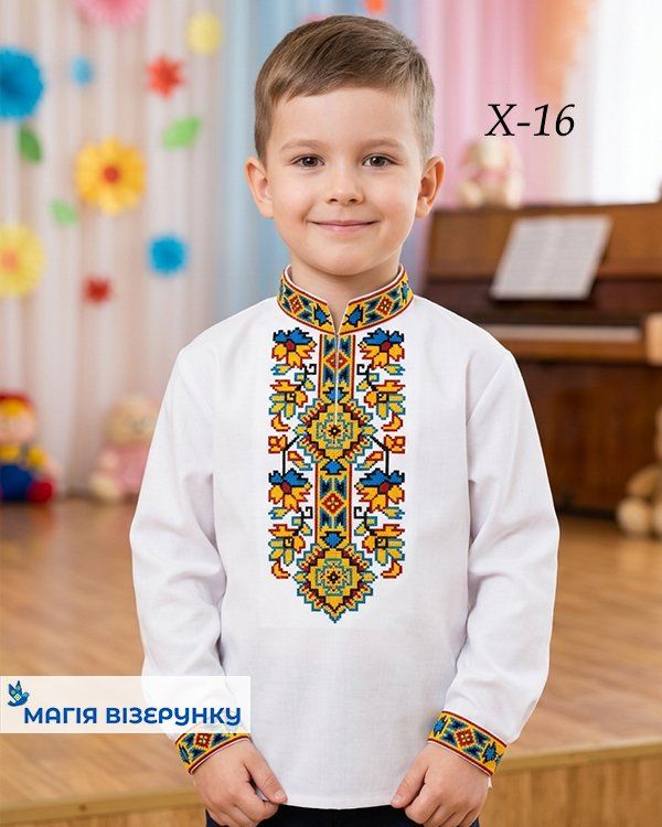 Схема вышивки для мальчика Х - 16