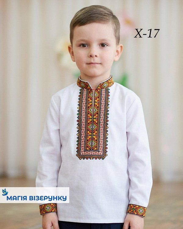 Схема вышивки для мальчика Х - 17