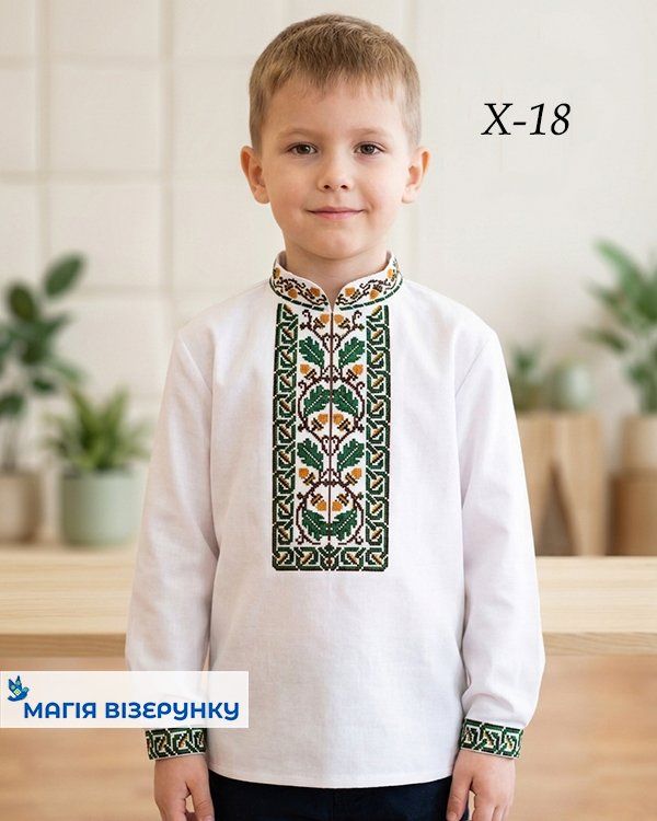 Схема вышивки для мальчика Х - 18