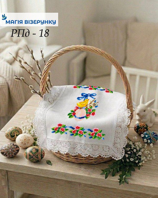 Схема вышивки рушника детского РПдит 18