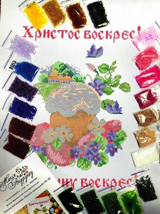 Схема вишивки пасхального рушника РП 34