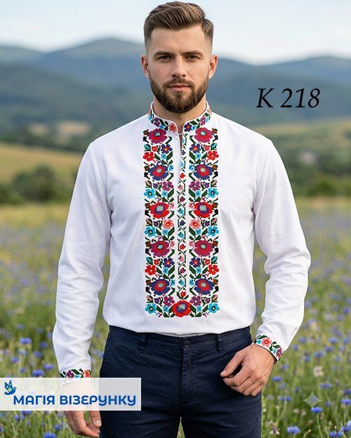 Заготовка мужской вышиванки К - 218