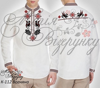 Заготовка чоловічої вишиванки "Вогняна" Кд - 112