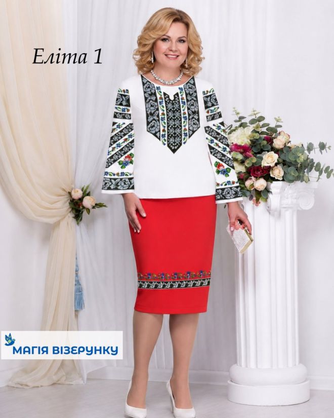 Костюм "Елита "- 1