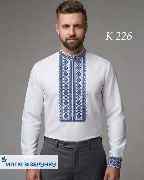 Заготовка мужской вышиванки К - 226