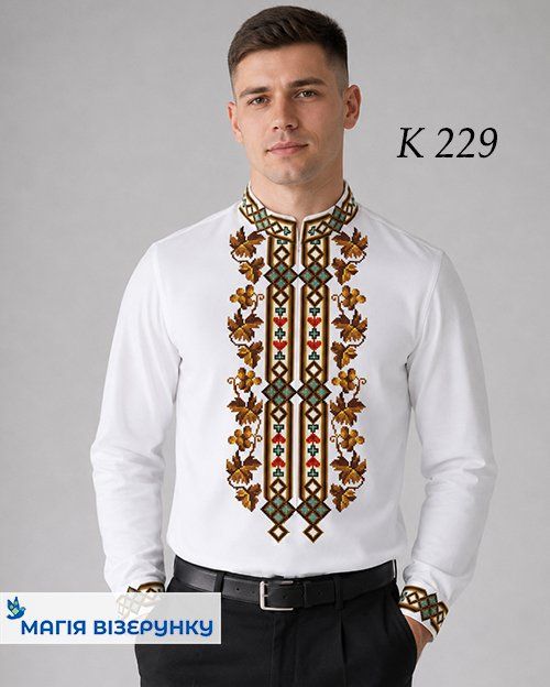 Заготовка чоловічої вишиванки К - 229