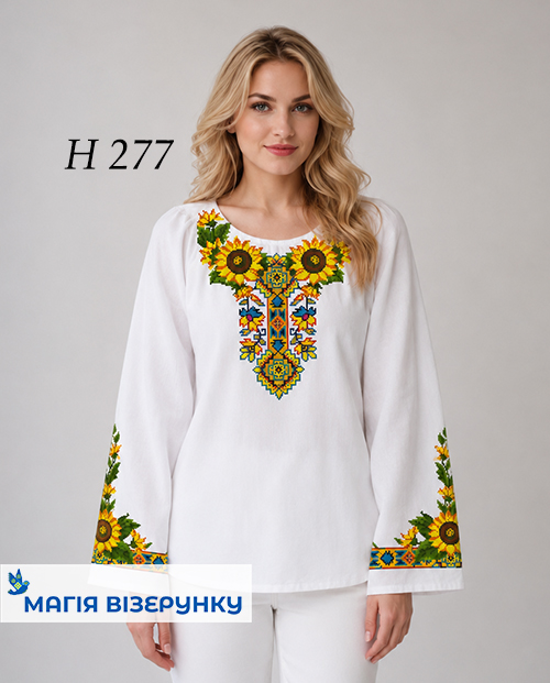 Схема вишиванки  з соняшниками Н 277