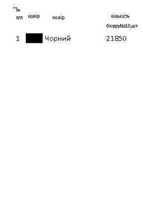 Плаття Богема 5