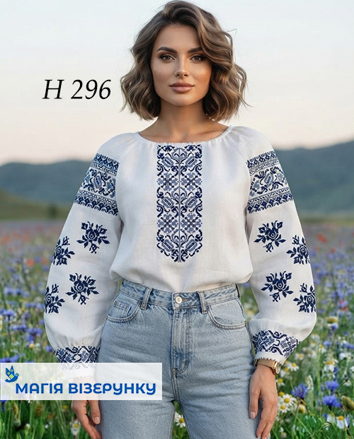 Схема вишиванки Н 296