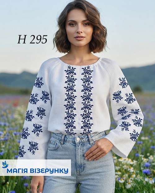 Схема вишиванки  Н 295