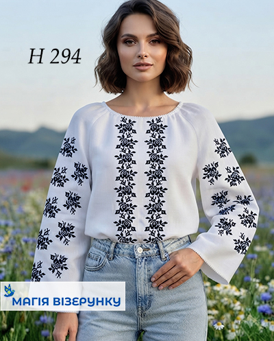 Заготовка вышиванки женской Н - 294