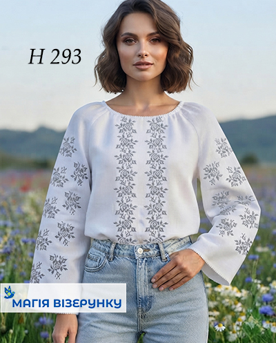 Схема вишиванки Н 293