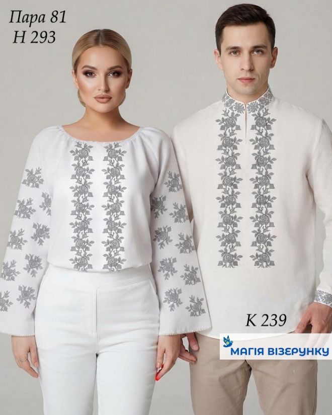 Пара 81: Заготовка женская Н - 293 + заготовка мужской К - 239