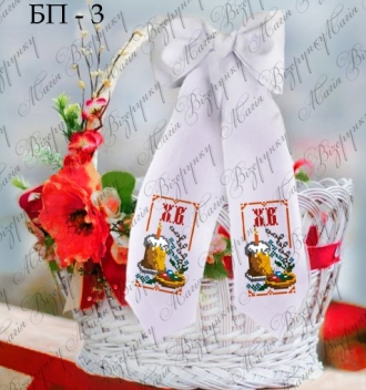 Бант пасхальный БП - 3