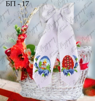 Бант пасхальний БП 17
