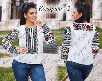 Колорит - 2 (дом)