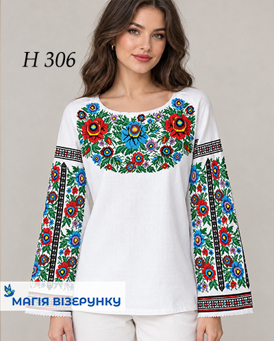 Схема вишиванки  Н 306