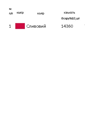 Заготовка жіночої вишиванки Н 315