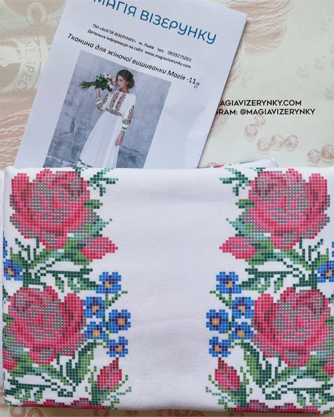 Плаття МАГІЯ - 11д