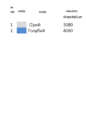 Заготовка платья с длинным рукавом РА 59
