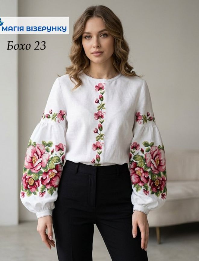 Бохо 23